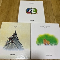 チャイルド本社昔話の画像