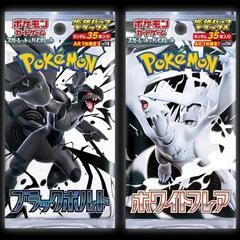 初心者歓迎！！ポケカで遊んでみませんか？