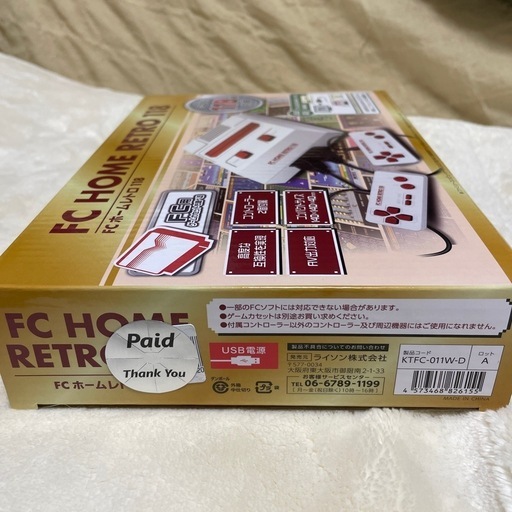 ♡レトロテレビ 10P-K2UF 赤♡ ∨希少 レア アンティーク｜家庭用 電話機 レッド 赤｜COMNET