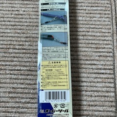 新品未使用　安全ロープの画像