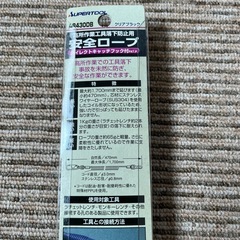 新品未使用　安全ロープの画像