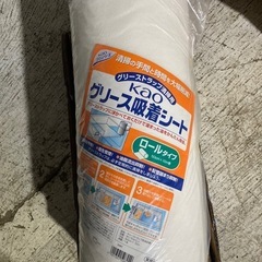 グリース吸着シート　10m たっぷり使えます