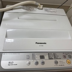 Panasonic 全自動電気洗濯機 品番 NA-F50B9