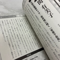 櫻坂46の画像