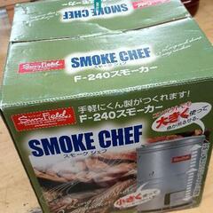 0517-055 くん製器の画像