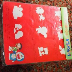 ドラえもん、写し絵コレクション、珍品、レアー、4枚セットの画像