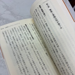 国民を守れない日本の法律の画像