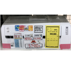 Wa1767 エアコン ヤマダ電機 YHAC-28L1 2021年製 RIAIR 2.8kw 分解クリーニング済み 中古エアコン 和歌山市