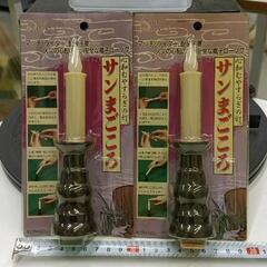 0517-183 電池式ローソク　左右１対