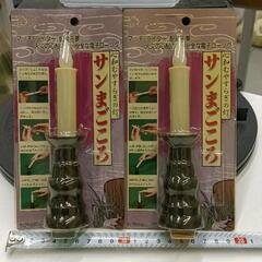 0517-187 電池式ローソク　左右１対