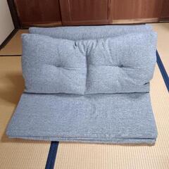 ニトリ　マットレスになるソファ座椅子