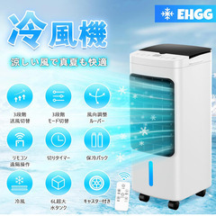 ❄️【新品未使用　夏早割セール】冷風機 冷風扇 2025年最新モデル【元値11,980円→今だけ６,０００円】6L大容量 自動首振り タイマー付 3モード 3段階風量調整 強力送風 氷入れ可 水不足アラート リモコン操作 キャスター付 スポットクーラー 省エネ 静音 家庭用 卓上 寝室 オフィス リビング キッチン 夏対策 熱中症対策 涼風 扇風機 冷房 家電 扇風器 冷風扇風機 冷風ファンの画像
