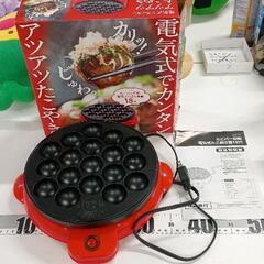 0517-109 たこ焼き器