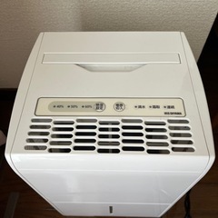 アイリスオーヤマ　除湿機　2020年製