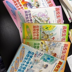 高校生　化学宣言【全5巻セット】の画像