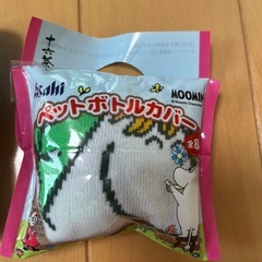 新品　ペットボトルカバー　ムーミン　リラックマの画像