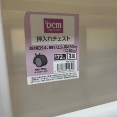 押入れ収納の画像
