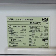 AQUA ノンフロン冷凍冷蔵庫  AQR-36K(W) 2021年製の画像