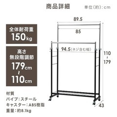 ハンガーラックの画像