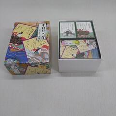 小倉百人一首　鑑賞小倉百人一首