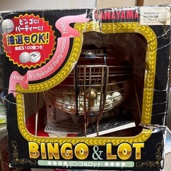 ビンゴ