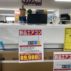 【新入荷情報!!】エアコン　トウシバ　RAS-3614TL　20...