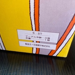 【新品未使用】アデリアグラス　アーデルセット　ガラスの中鉢3段　木蓋付き　ガラスのお重　食器　小物入れの画像