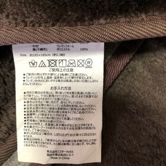 ホットカーペットカバー　カーペット