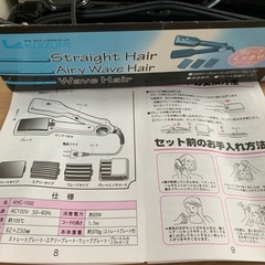 ヘアアイロン　コイズミの画像