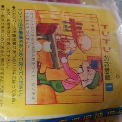 おもちゃの家、とんとんシリーズ、古いおもちゃ、未使用品、11個の画像