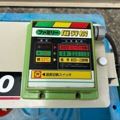タイガー FH-90 催芽機 消毒 芽出し ポンプ ヒーター 100V 通電確認済み！催芽バット付きの画像