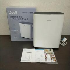 【ジモティー割引で最大15％OFF⭐️】 2020年製 空気清浄...