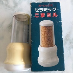 🌺ポーレックス　ゴマミル⬇️定型文での御応募はお控え下さいの画像
