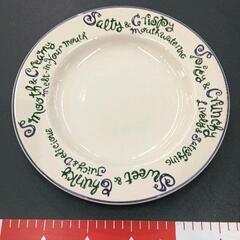 0517-065 食器