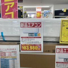 【新入荷情報!!】エアコン　トウシバ　RAS-4014TL　J-...