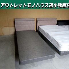 SIMMONS シングルベッド フレームのみ ヘッドボード・脚付...