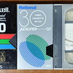 VHSビデオテープ30分 3本 