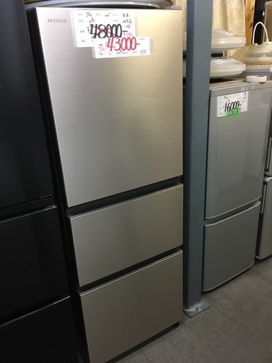 【5千円引!!】265L 2022年製　日立 冷蔵庫【F00941】