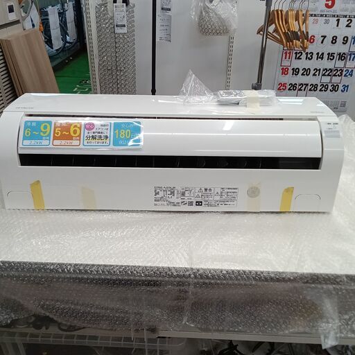 ☆ジモティ割あり☆ HITACHI エアコン RAS-AJ22K 2.2kw 20年製 室内機