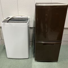 単身用 2人用 冷蔵庫・洗濯機 家電2点セット