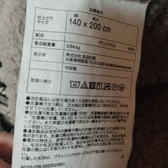 無印良品　シングル薄手毛布の画像