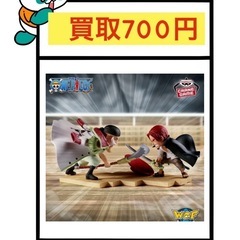 ワンピース ワールドコレクタブルフィギュア ログストーリー…