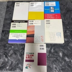 7冊 まとめて載せています。単品でも大丈夫です。の画像
