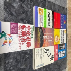 7冊 まとめて載せています。単品でも大丈夫です。の画像