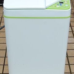 【おしゃれで可愛いデザイン】Haier コンパクト全自動洗濯機
