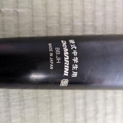 DEMARINI　中学硬式野球用バットの画像