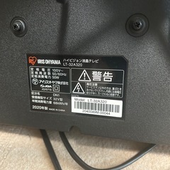 テレビ　の画像