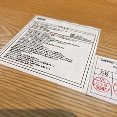 【リサイクル市場エコ伊川谷】NITORI / ニトリ オリタタミテーブル ラポールD【取りに来られる方限定】の画像