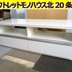 難あり テレビボード ローボード TVボード 幅120cm  奥...