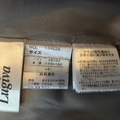 マフラー付き　Lugiva 黒 ダウンジャケット 42の画像